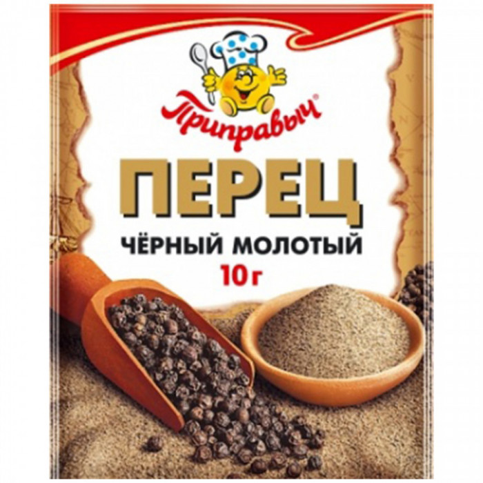 Перец Приправыч черный молотый 10гр